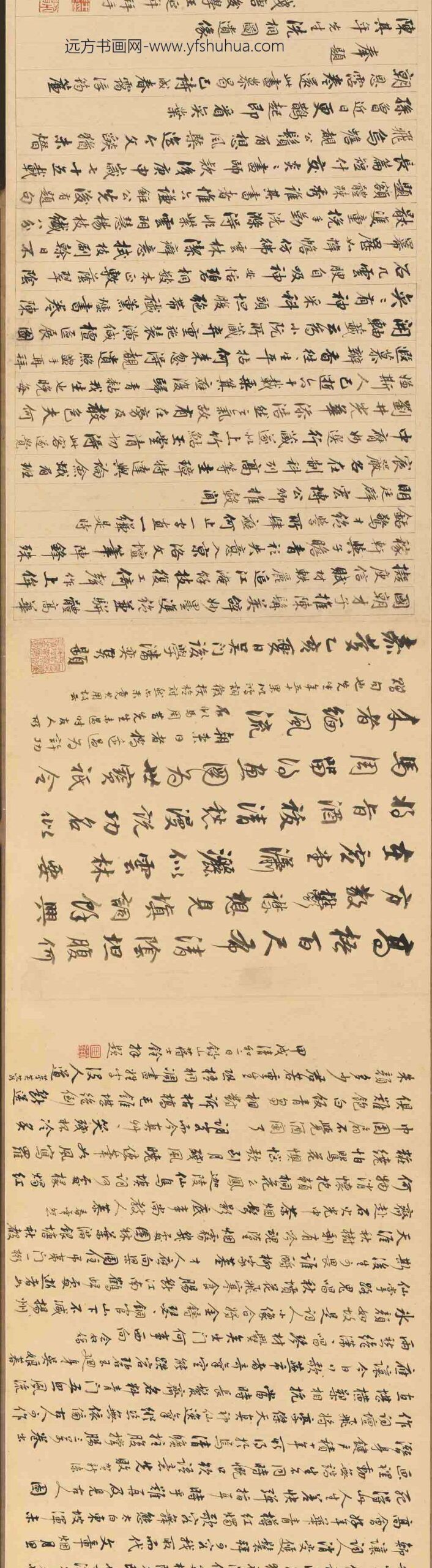 周道_陈其年洗桐图卷_