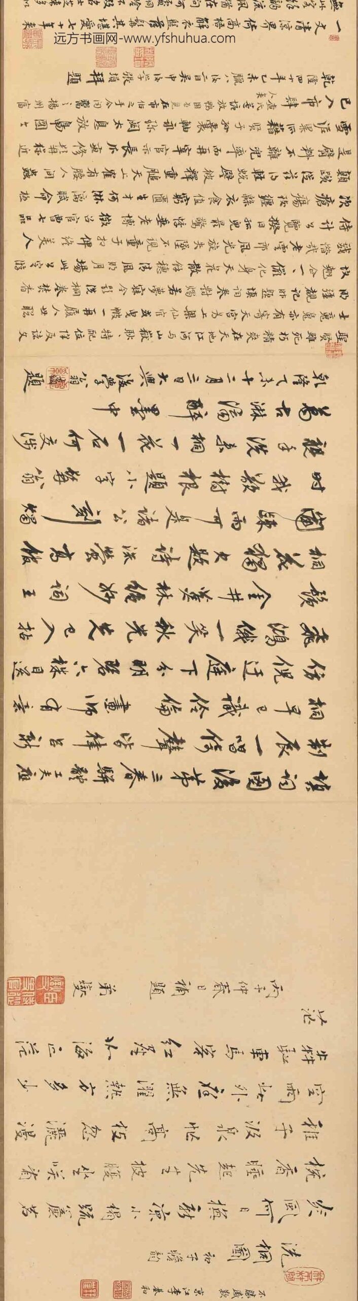 周道_陈其年洗桐图卷_