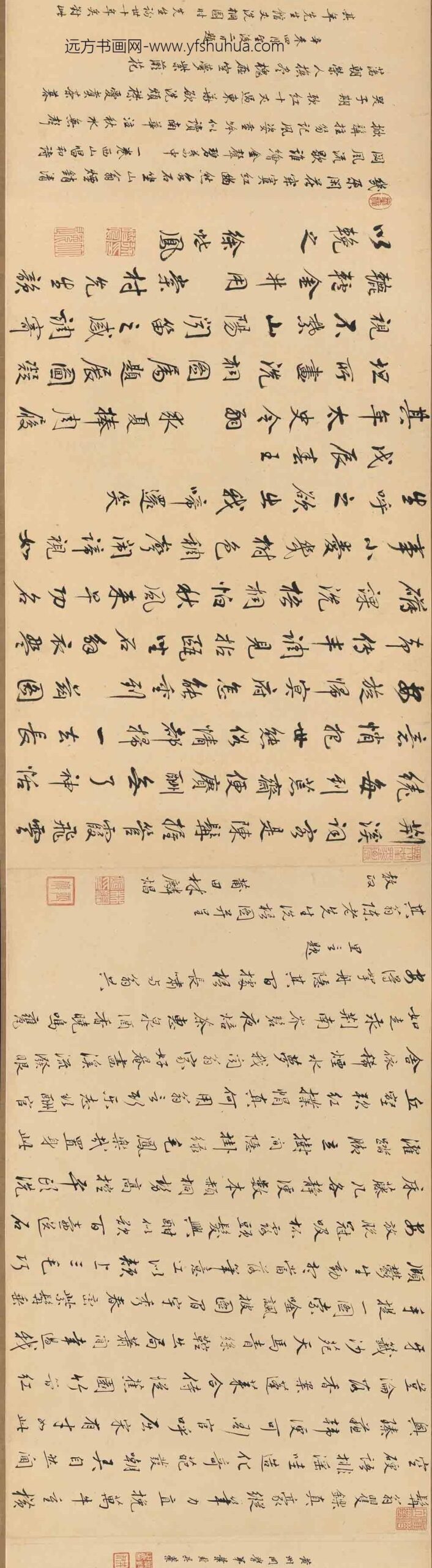 周道_陈其年洗桐图卷_