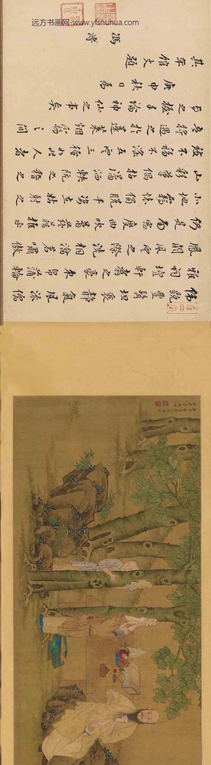 周道_陈其年洗桐图卷_