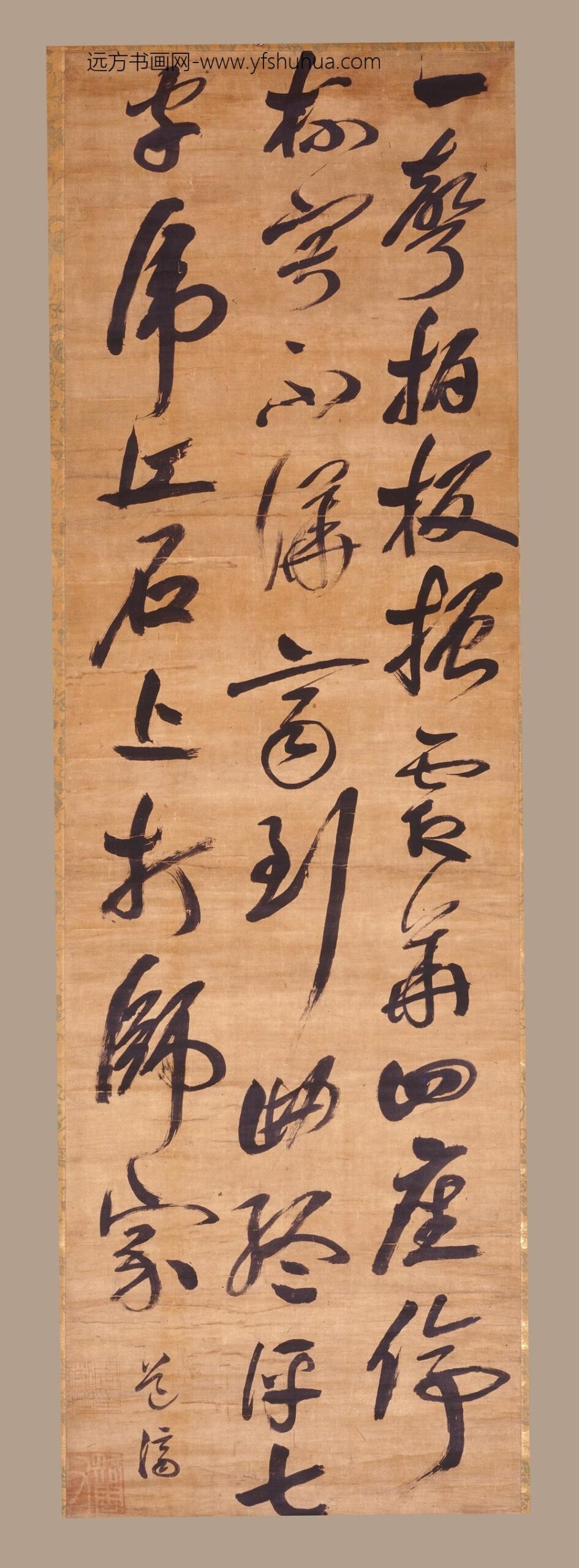 周道济_草书七绝诗轴