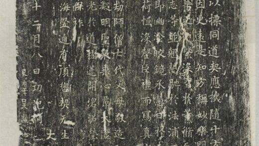 周遠志造像記 0.jpg