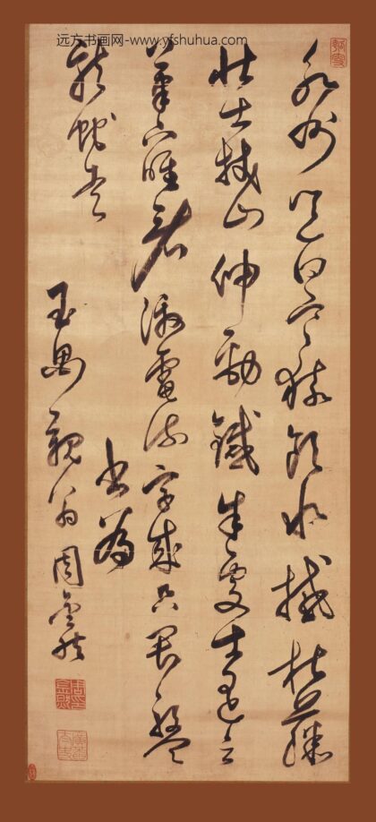 周金然 草书七言诗轴.jpg