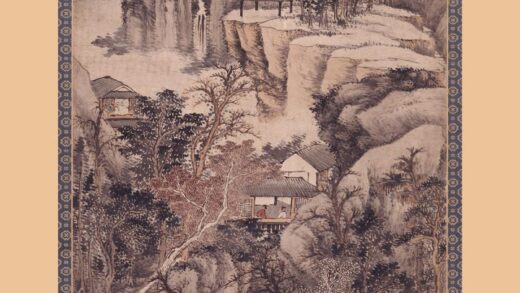 周镐 仿石田山水画.jpg