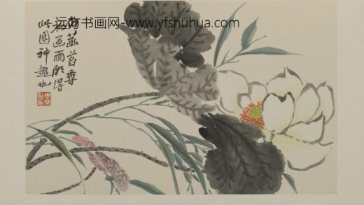 周闲 设色花果册.jpg