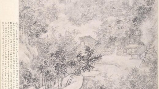 周颢 竹林幽居图轴.jpg