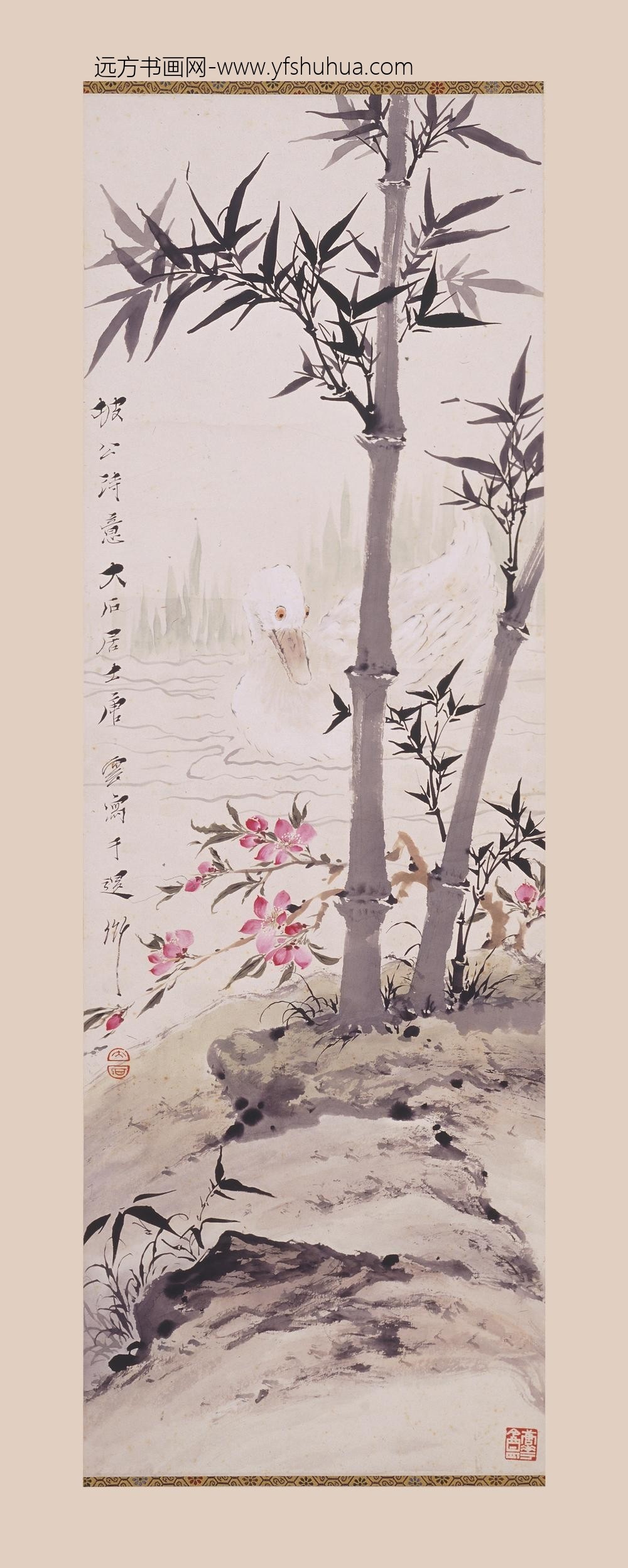 唐云_春水游鸭图轴