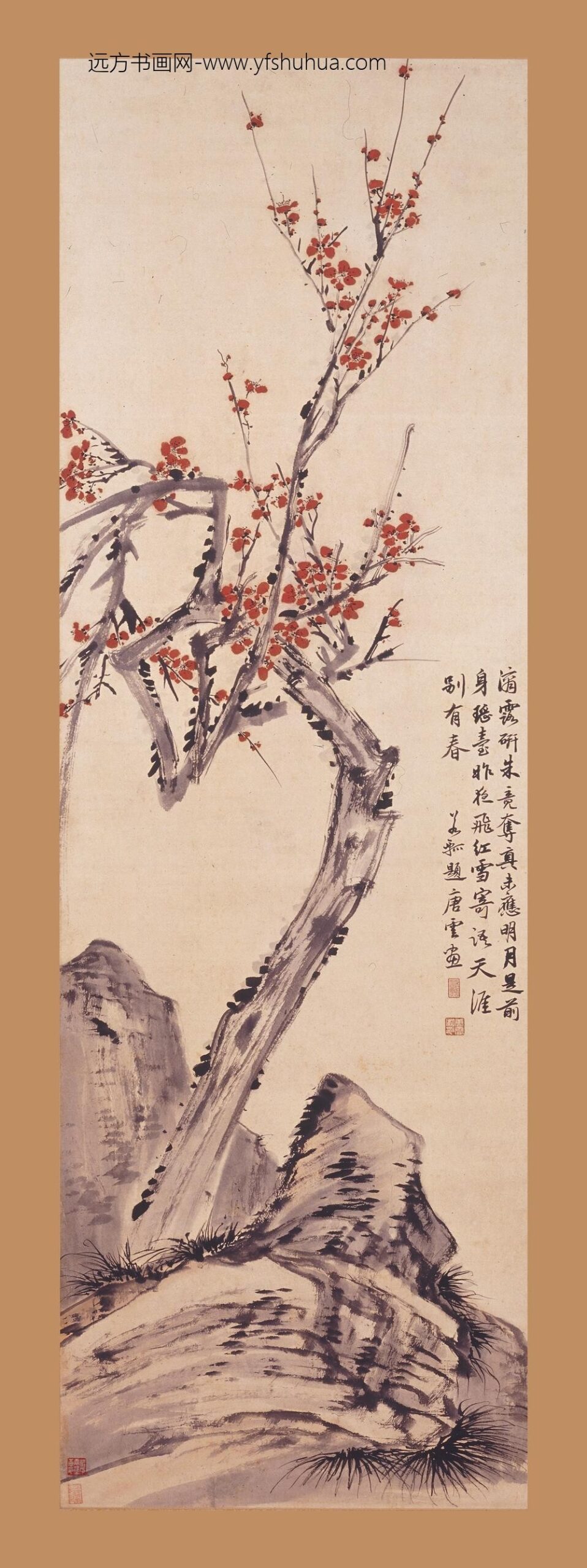 唐云_梅石图轴