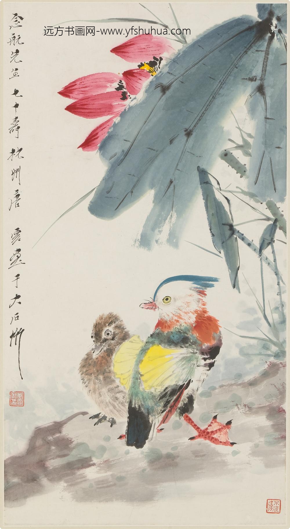 唐云_池塘双栖图轴