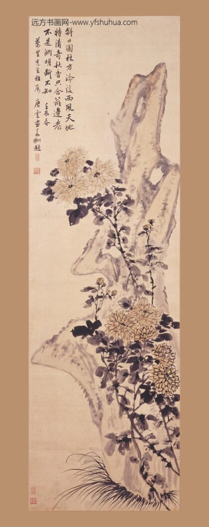 唐云 菊石图轴.jpg