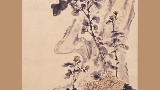 唐云 菊石图轴.jpg