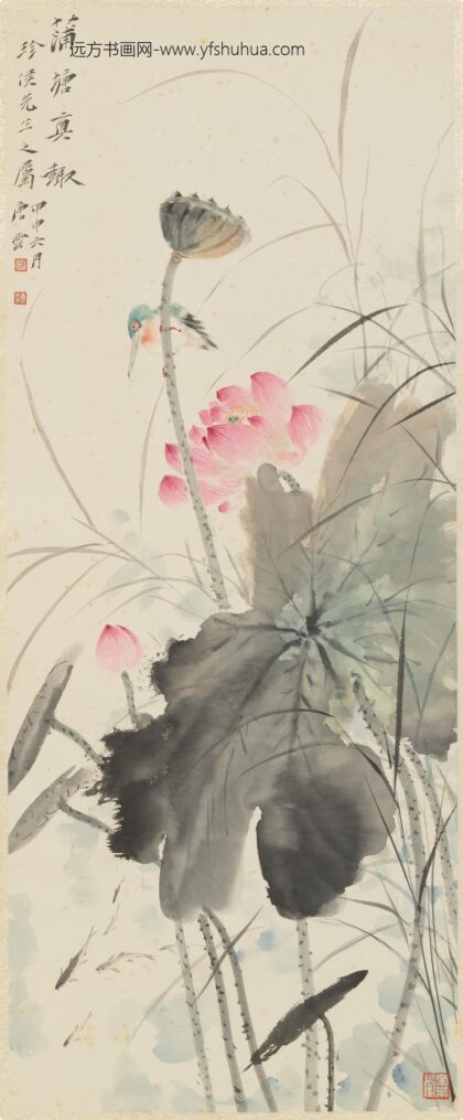 唐云 蒲塘真趣图轴.jpg