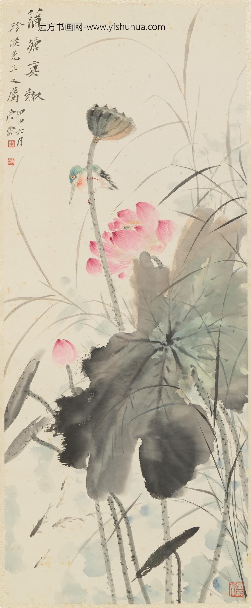 唐云_蒲塘真趣图轴