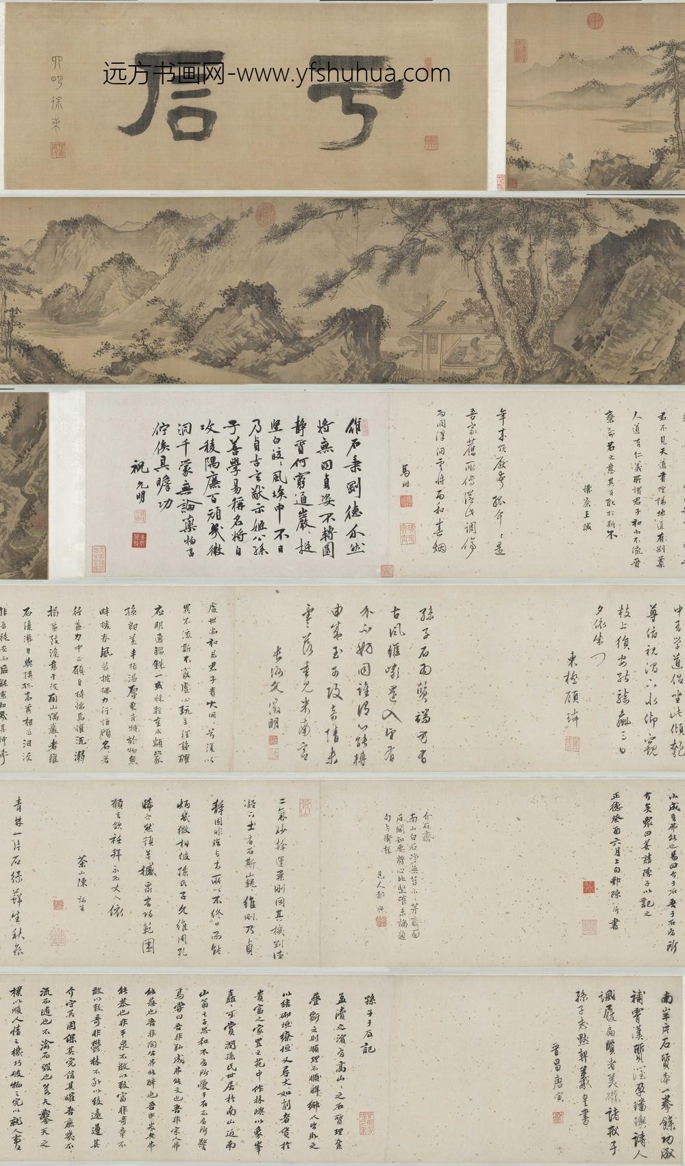 唐寅-伯虎_于石图卷