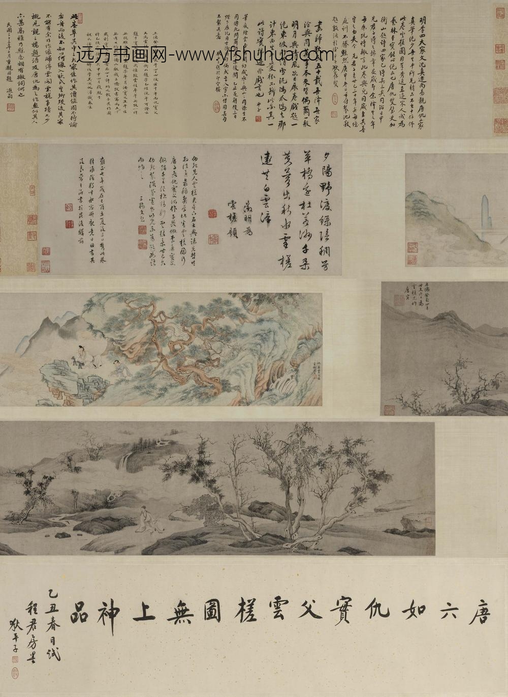 唐寅-伯虎_仇英云槎像合卷