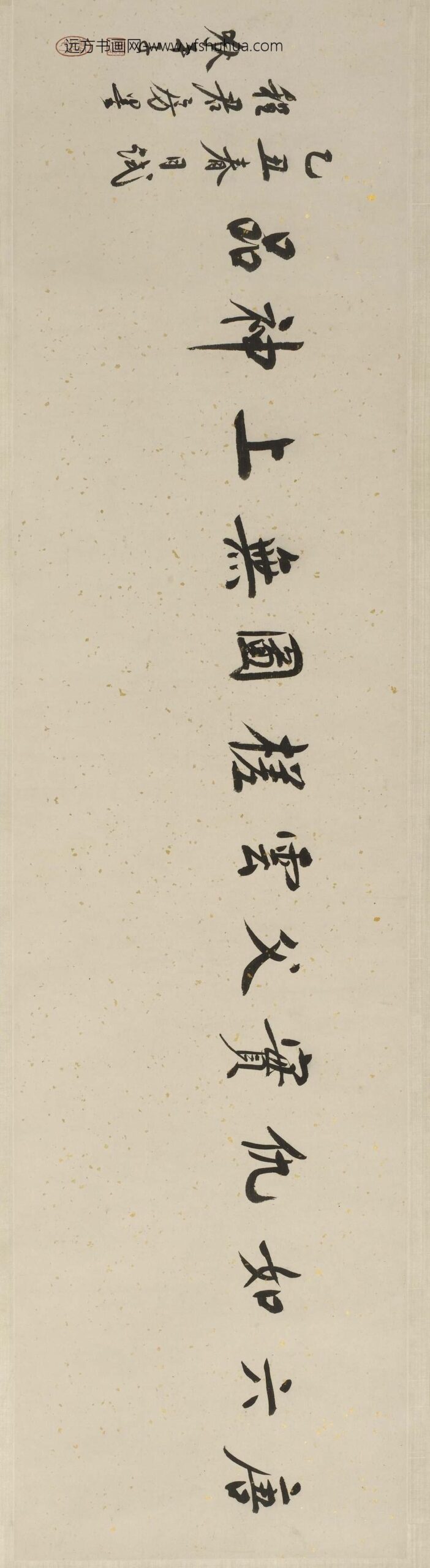 唐寅-伯虎_仇英云槎像合卷_