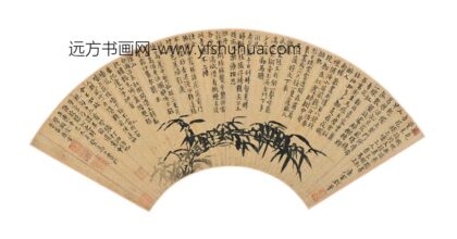 唐寅 伯虎 山水扇页册.jpg