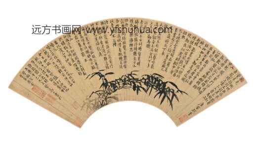 唐寅 伯虎 山水扇页册.jpg