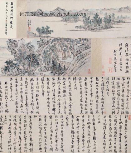 唐寅 伯虎 文徴明赠西洲诗画合卷.jpg