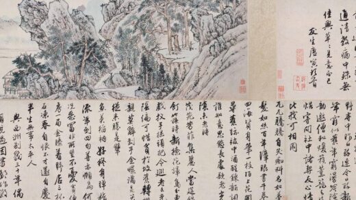 唐寅 伯虎 文徴明赠西洲诗画合卷.jpg