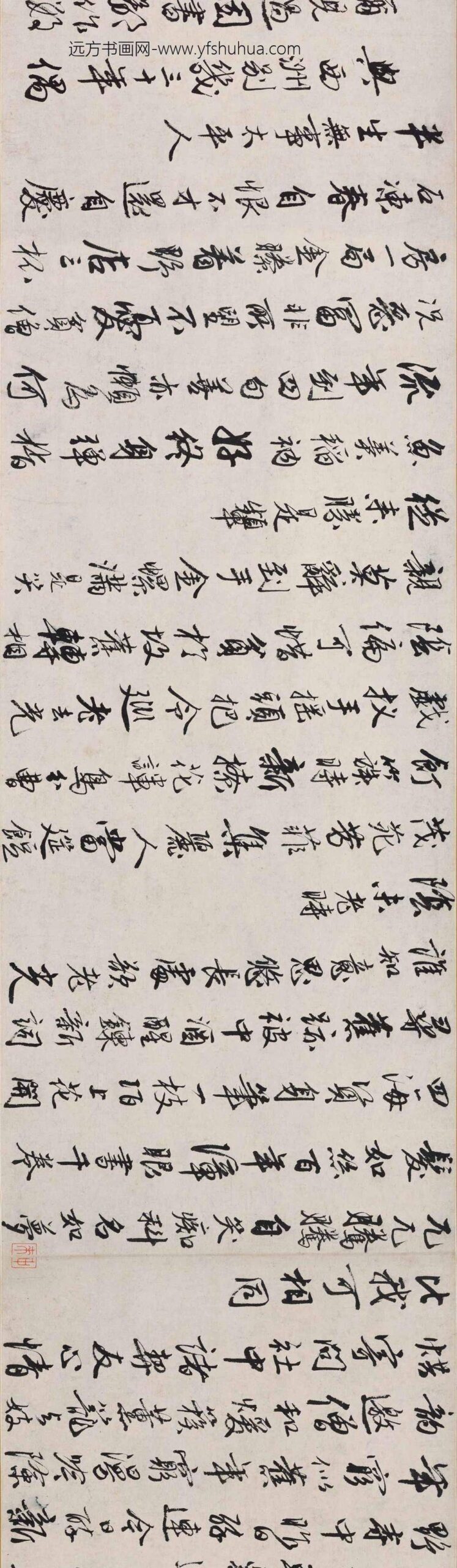 唐寅-伯虎_文徴明赠西洲诗画合卷_