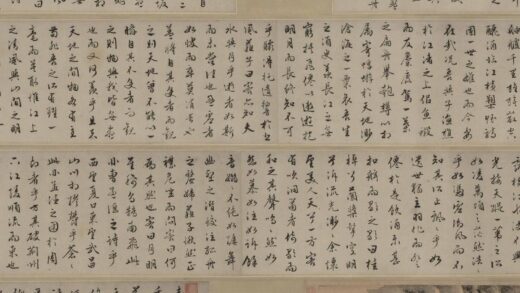 唐寅 伯虎 文徵明赤壁赋书画合卷.jpg