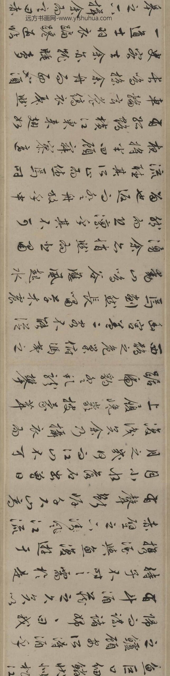 唐寅-伯虎_文徵明赤壁赋书画合卷_