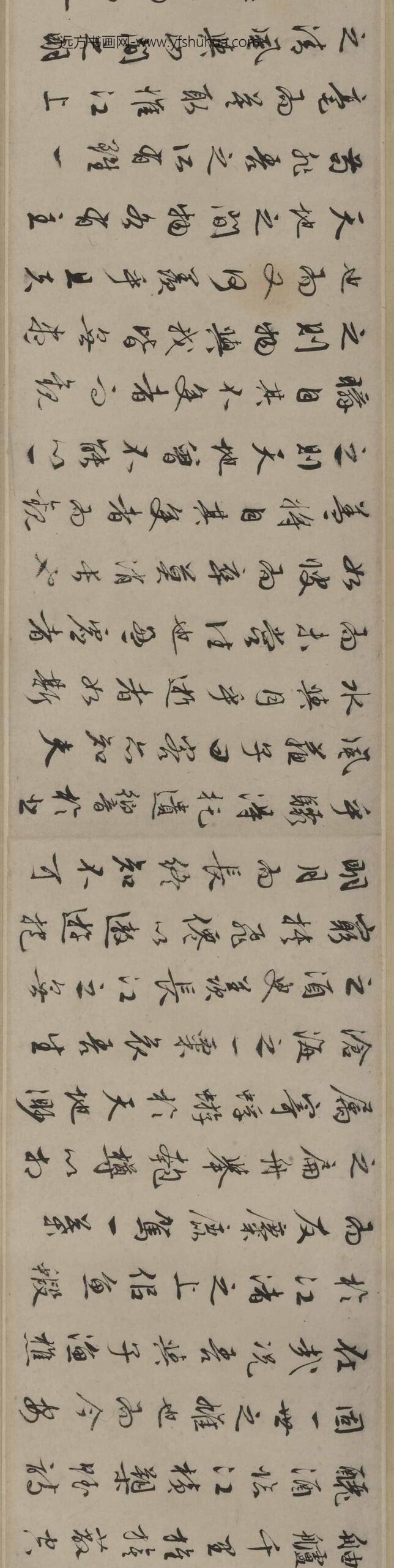 唐寅-伯虎_文徵明赤壁赋书画合卷_