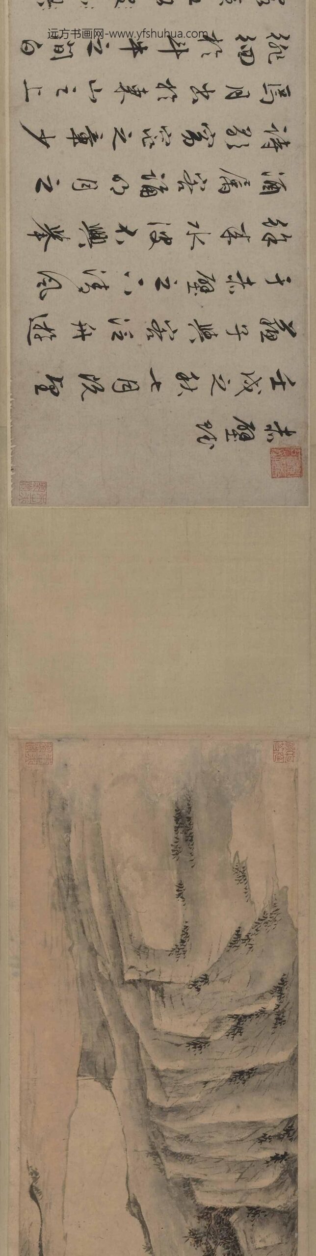 唐寅-伯虎_文徵明赤壁赋书画合卷_