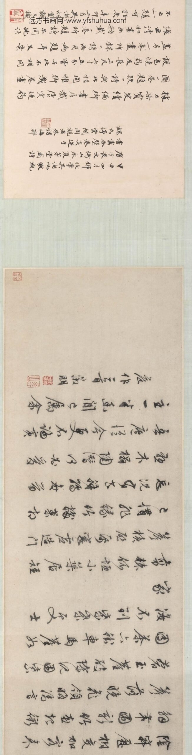 唐寅-伯虎_永夏茅堂图卷_