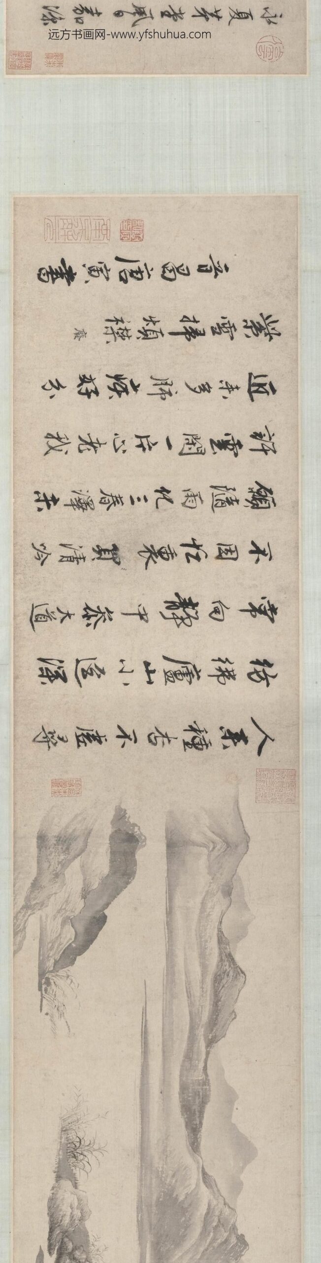 唐寅-伯虎_永夏茅堂图卷_