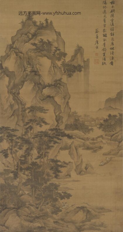 唐寅 伯虎 渡头帘影图轴.jpg