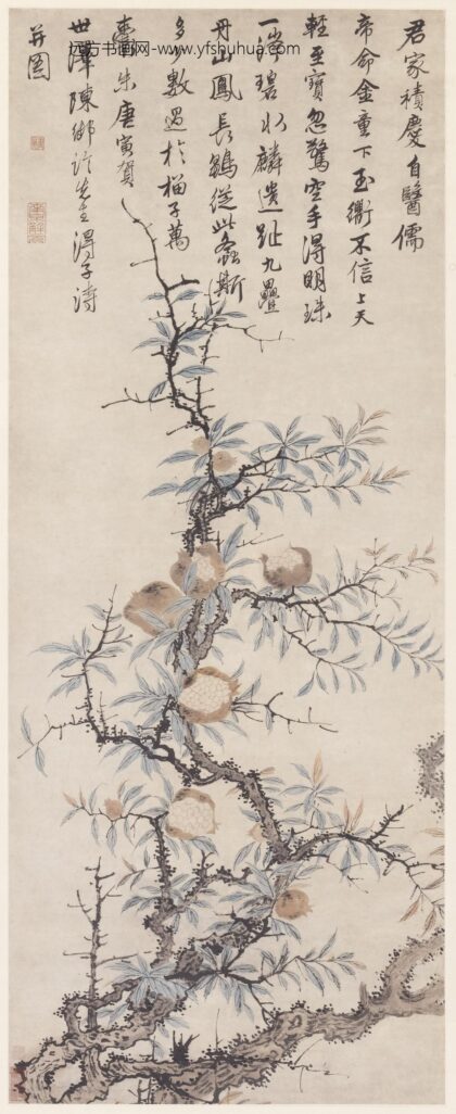 唐寅 伯虎 石榴图轴.jpg