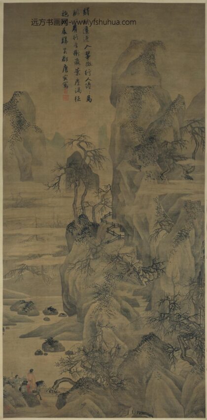 唐寅 伯虎 秋山行旅图轴.jpg