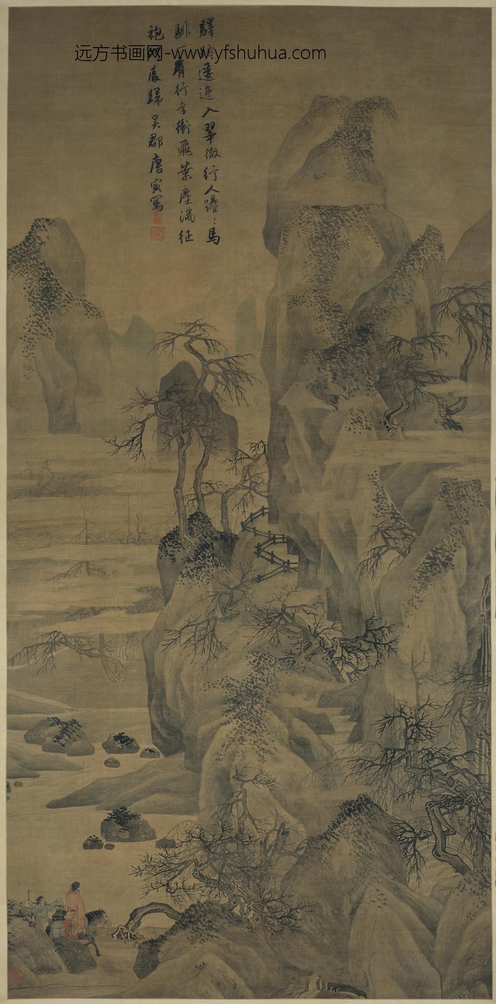 唐寅-伯虎_秋山行旅图轴