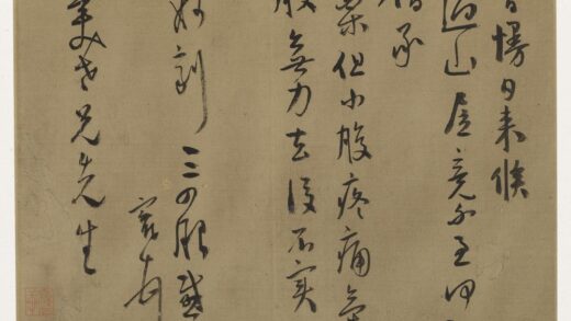 唐寅 伯虎 等信札册.jpg