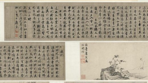 唐寅 伯虎 策杖图卷.jpg