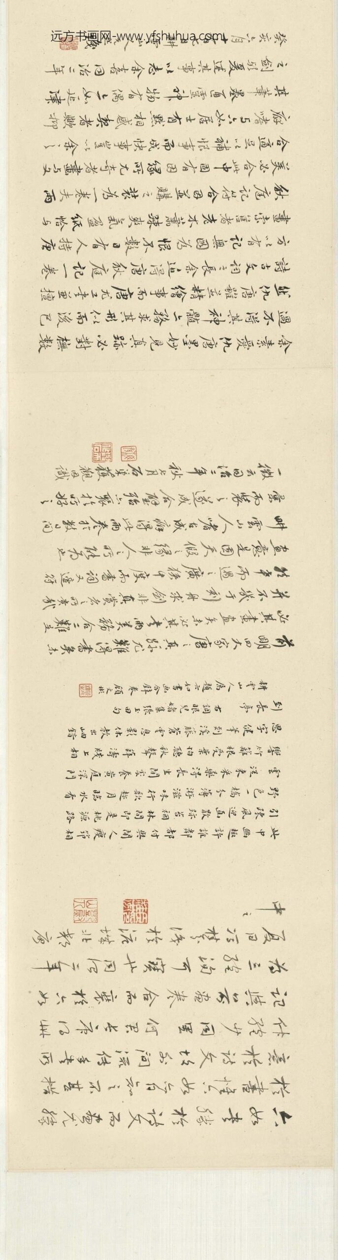 唐寅-伯虎_策杖图卷_