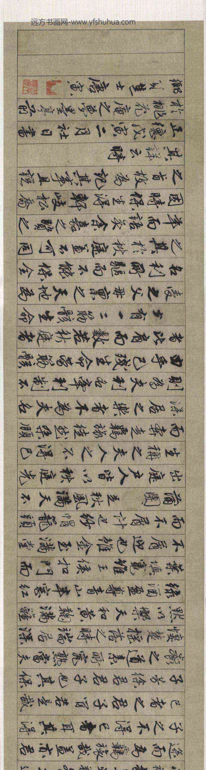 唐寅-伯虎_策杖图卷_