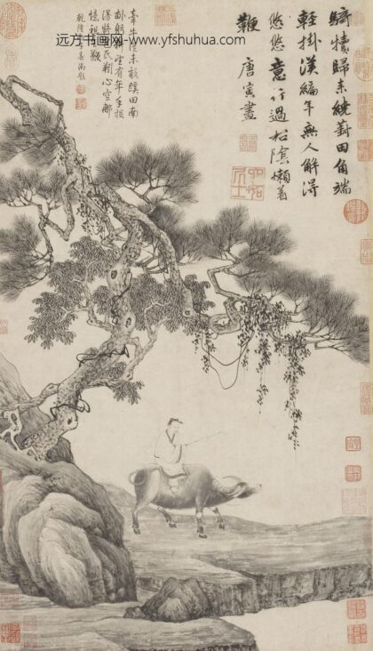 唐寅 伯虎 葑田行犊图轴.jpg