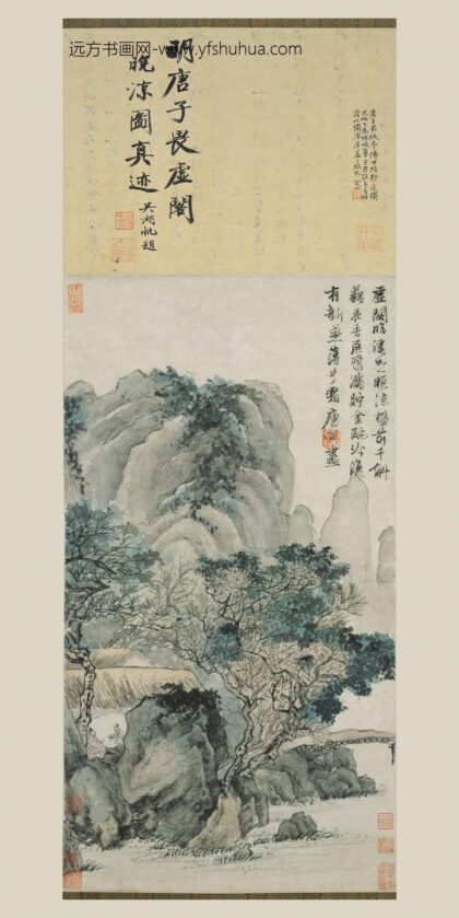 唐寅 伯虎 虚阁晚凉图轴.jpg