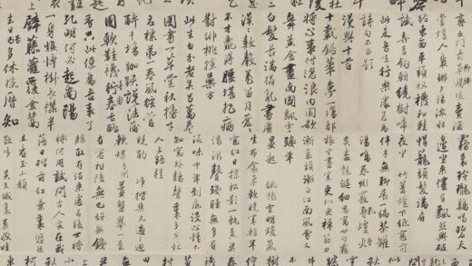 唐寅 伯虎 行书赠舜承诗卷.jpg