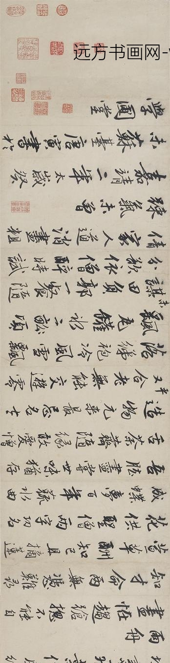 唐寅-伯虎_行书赠舜承诗卷_