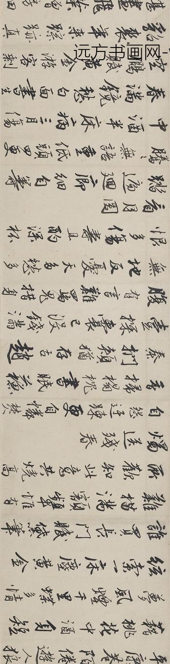 唐寅-伯虎_行书赠舜承诗卷_