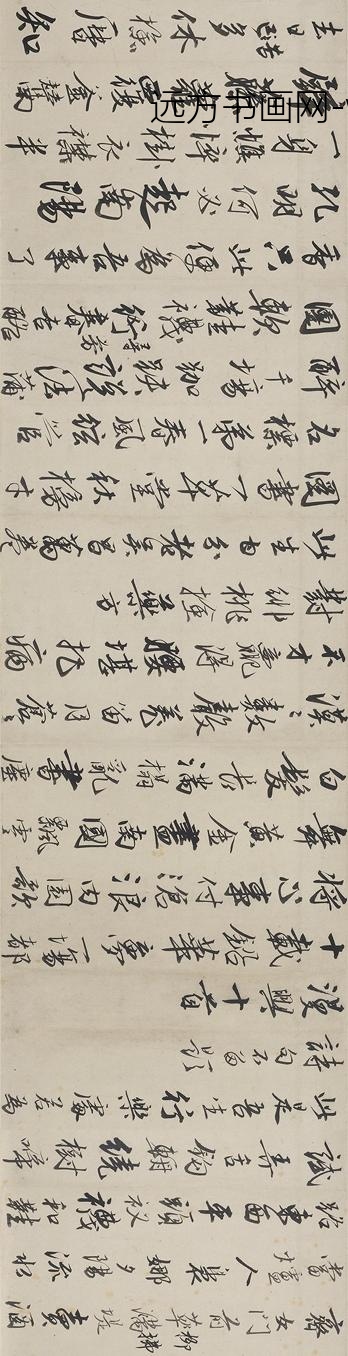 唐寅-伯虎_行书赠舜承诗卷_