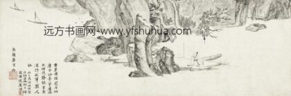 唐寅 伯虎 黄茅小景图卷.jpg