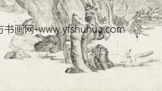 唐寅 伯虎 黄茅小景图卷.jpg