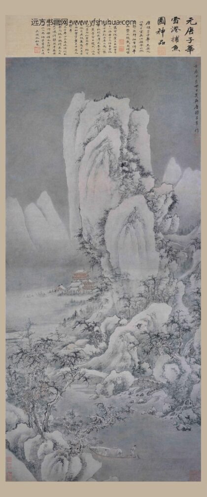 唐棣 雪港捕鱼图轴.jpg