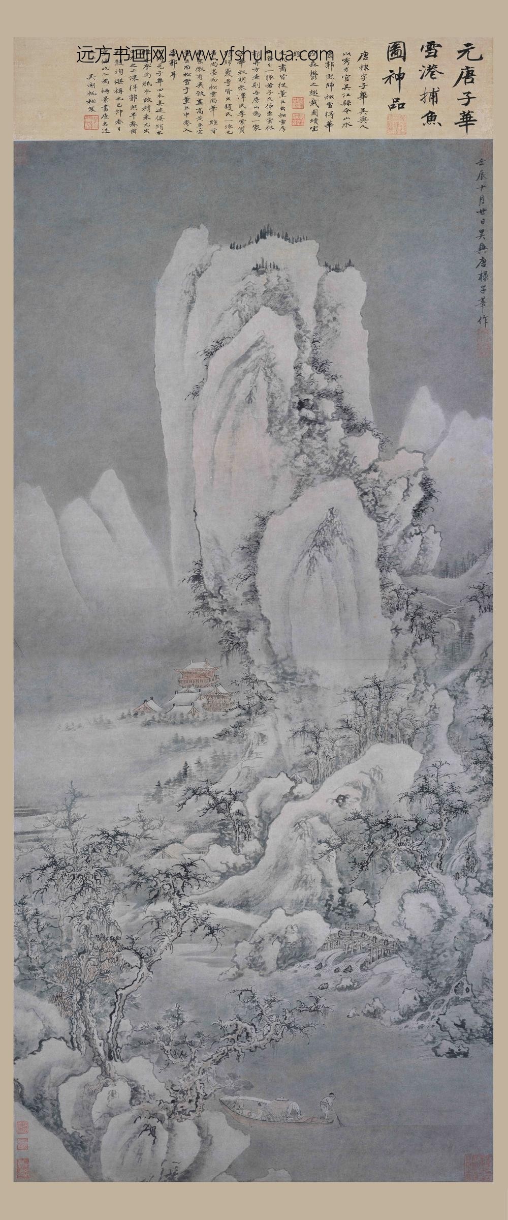 唐棣_雪港捕鱼图轴