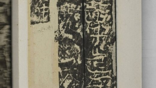 唐殘造像記 0.jpg